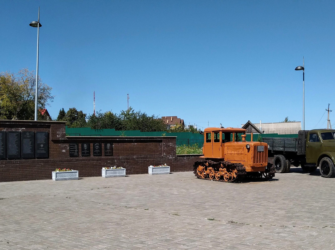 Memorial to the Soldiers Deceased in the Years of the Great Patriotic War