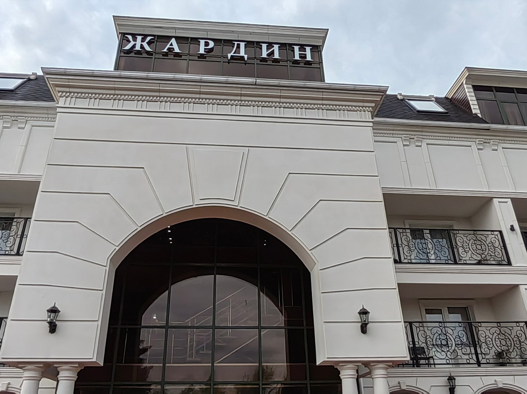 Jardin Park Hotel主图