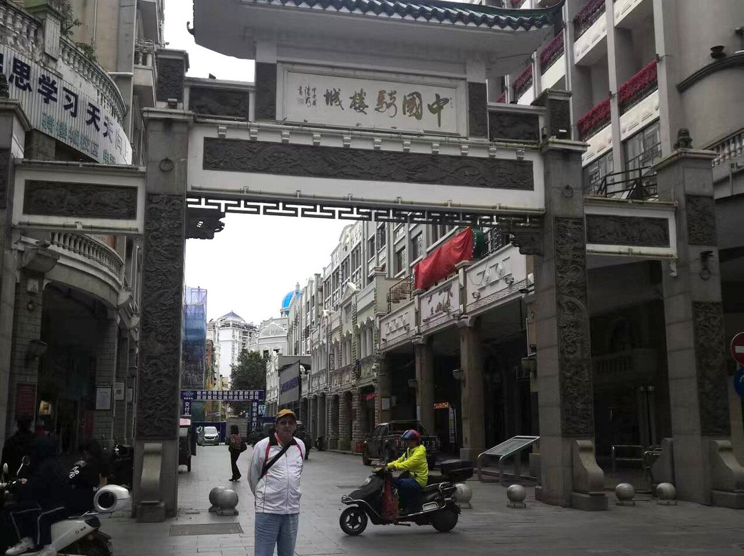 骑楼城景点图片