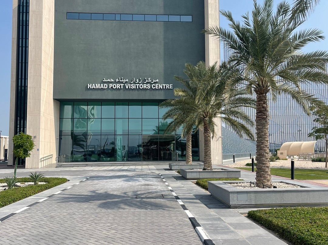 Hamad Port Visitors Center-Mesaieed必去景点