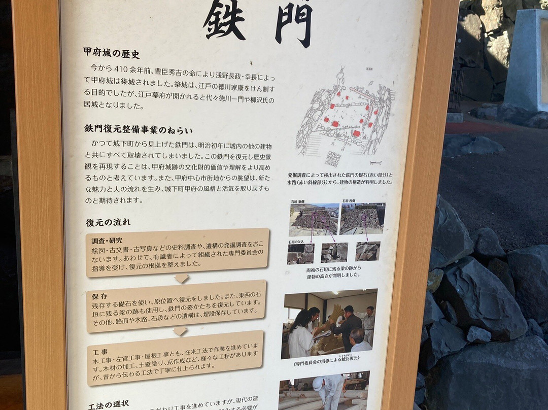 Maizuru Castle Park景点图片