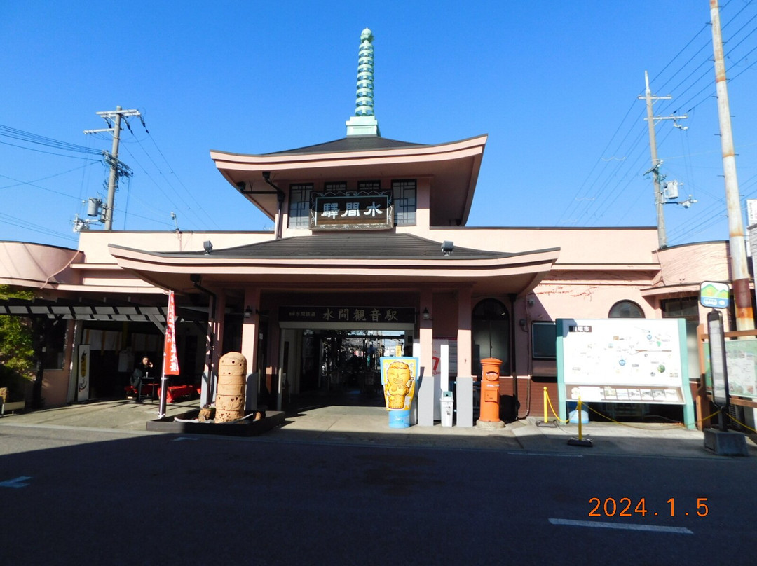 Mizuma Railway-贝冢市必去景点