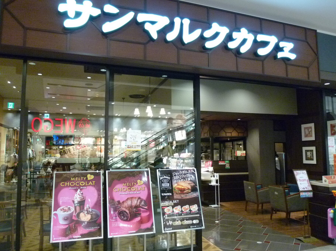 AEON MALL Nagakute-长久手市必去景点