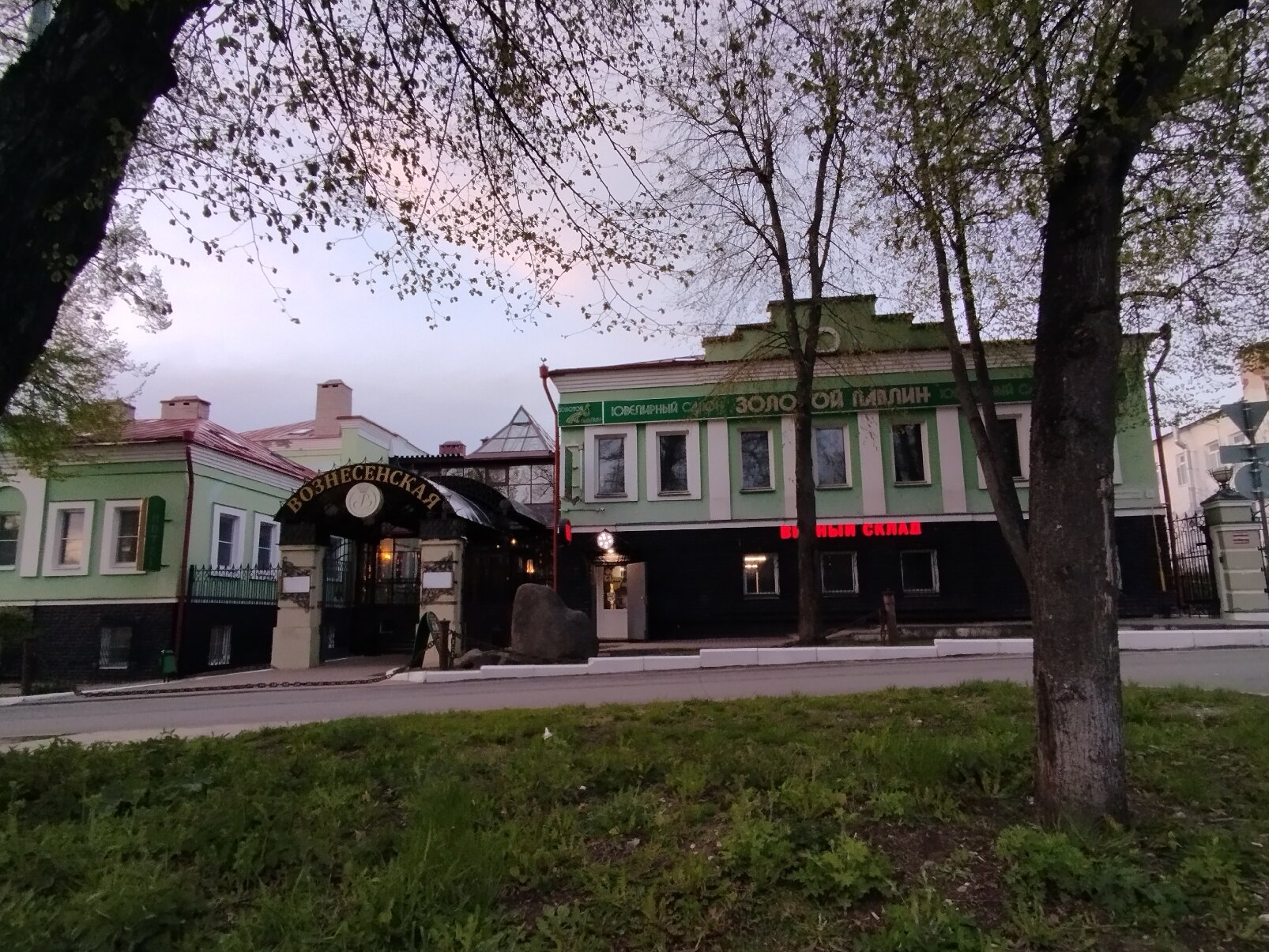 Voznesenskaya-官方