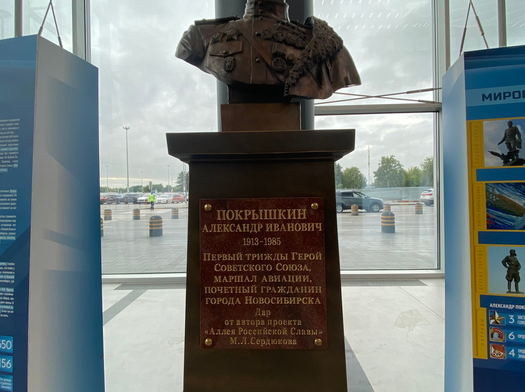 A. I. Pokryshkinu Bust-Ob必去景点