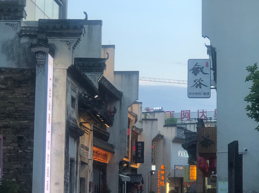 Liyang Street-黄山市必去景点