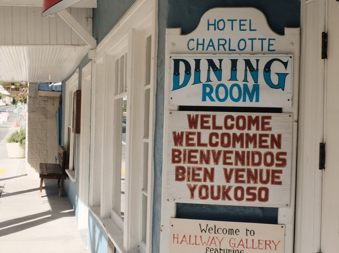 夏洛特酒店主图