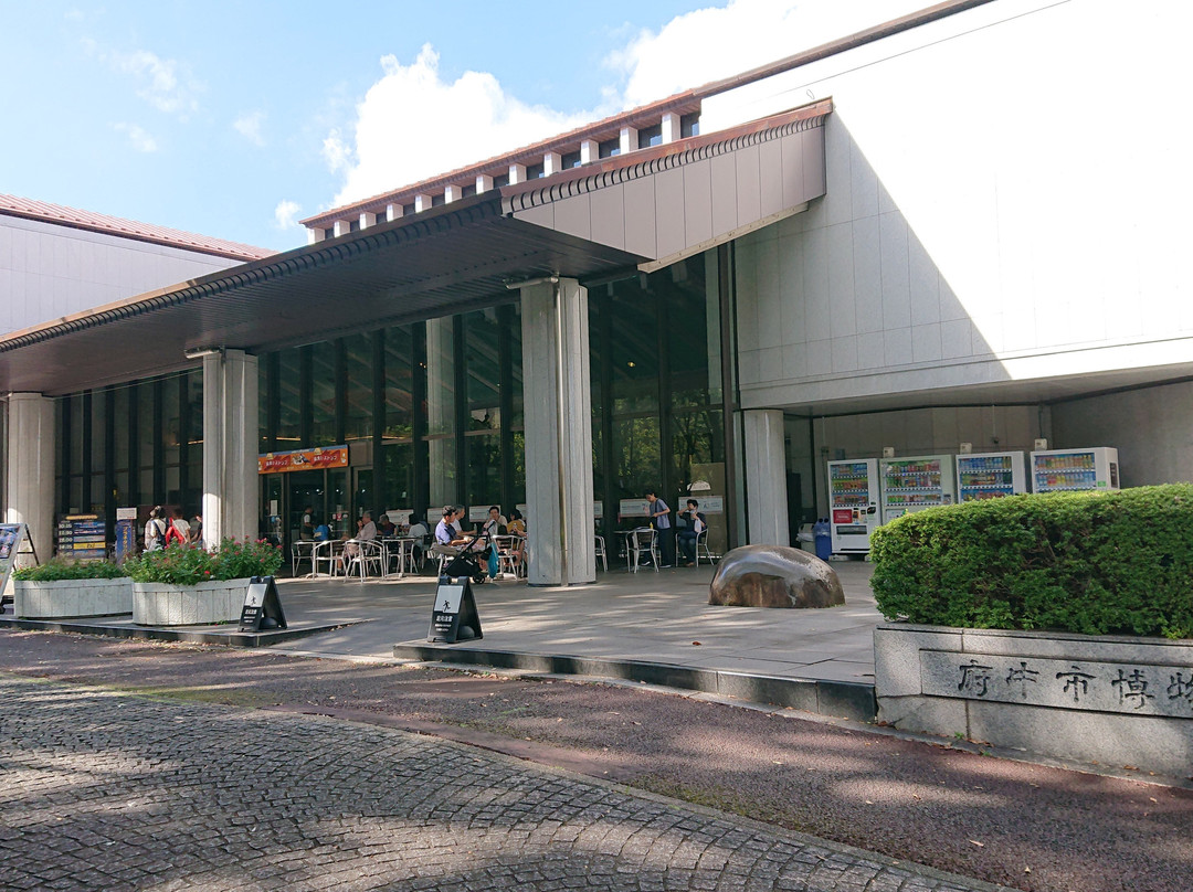 Kyodo No Mori Museum-府中市必去景点