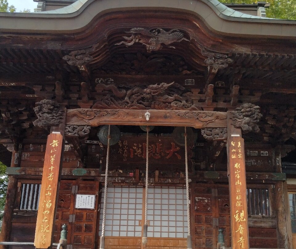 Kanon-ji Temple景点图片