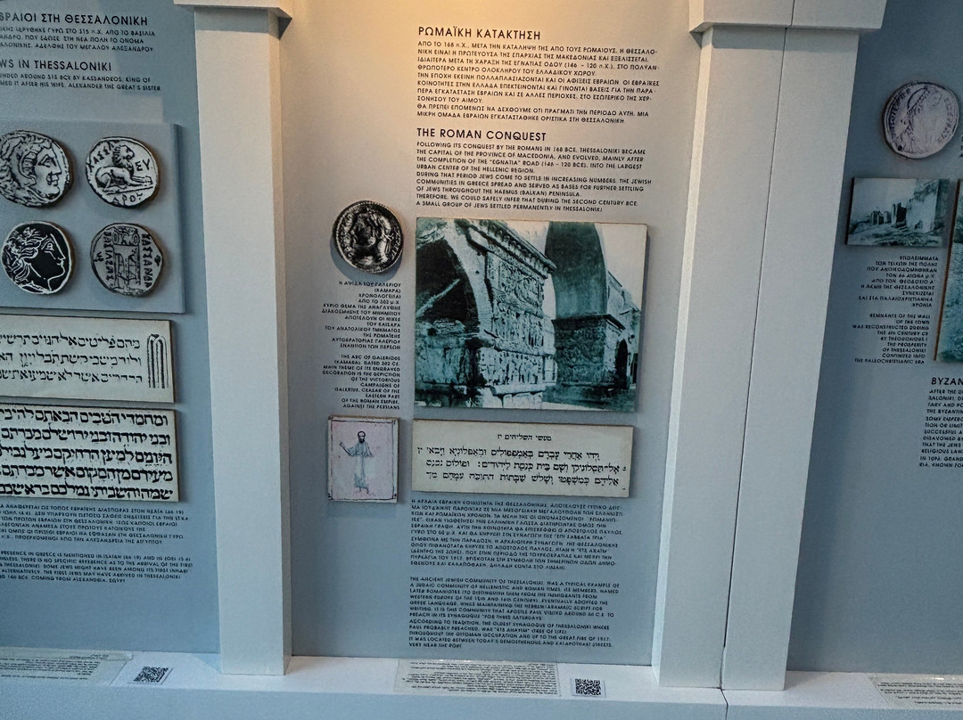 Jewish Museum of Thessaloniki-塞萨洛尼基必去景点