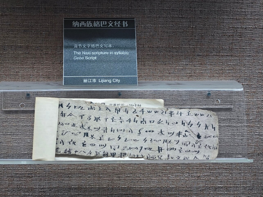 云南民族博物馆-昆明市必去景点