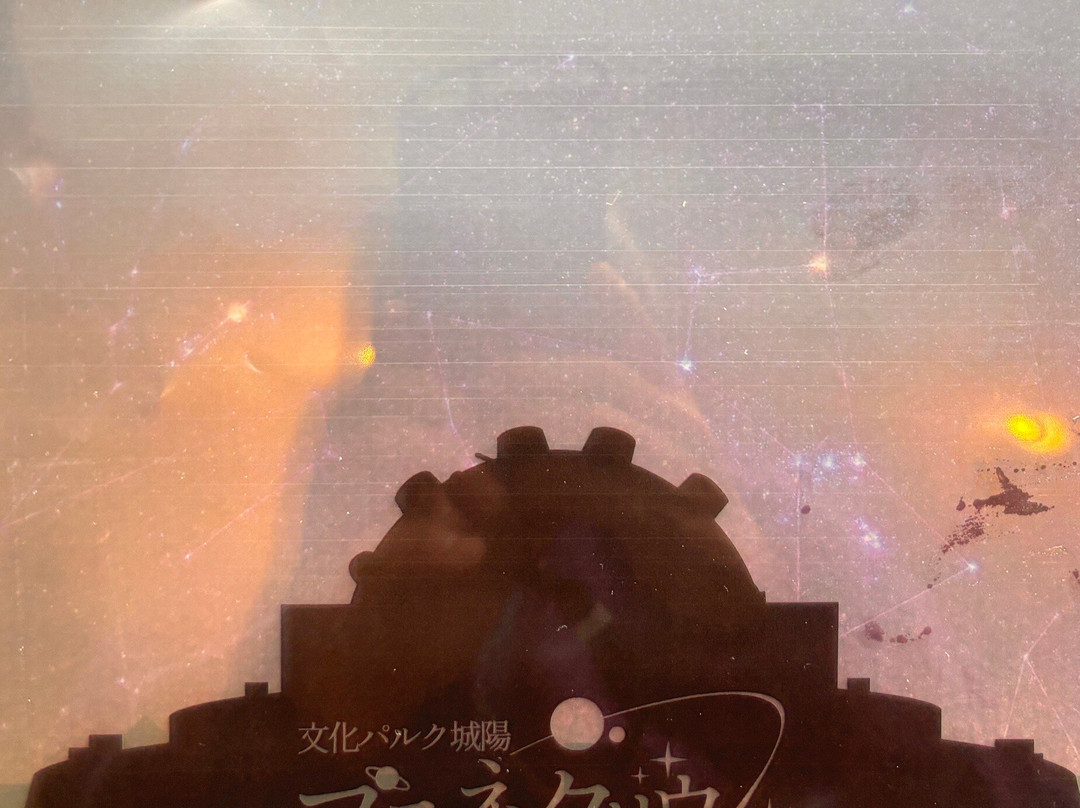 Bunka Parc Joyo-城阳市必去景点