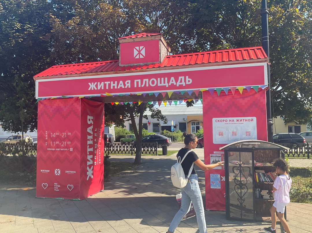 Zhitnaya Square景点图片
