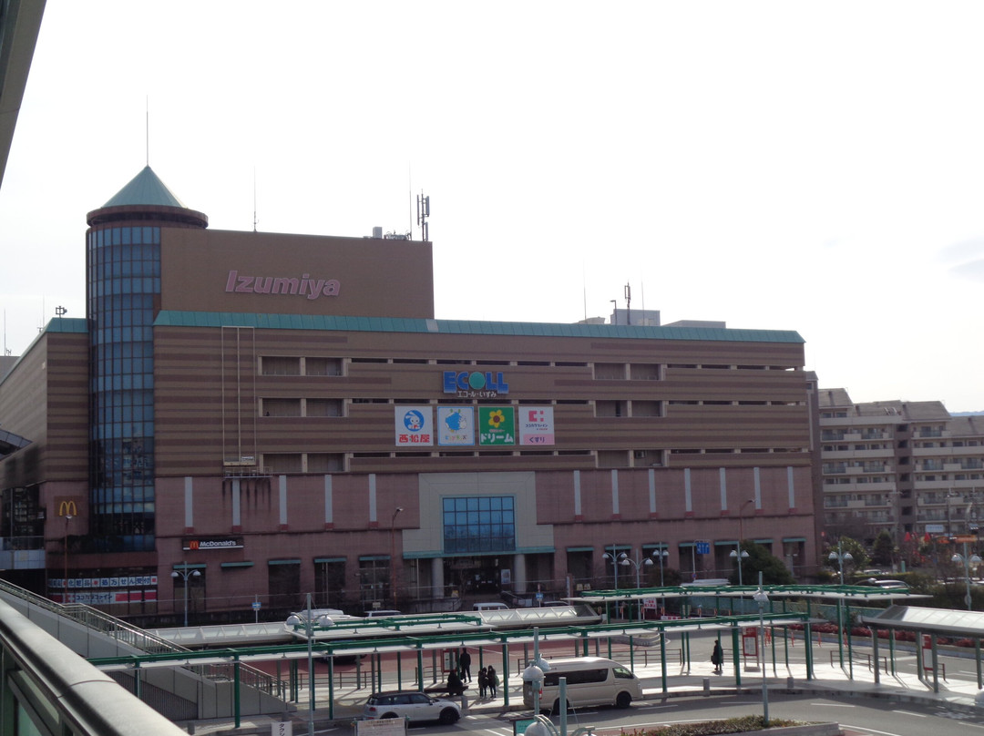 Ecoll Izumi-和泉市必去景点