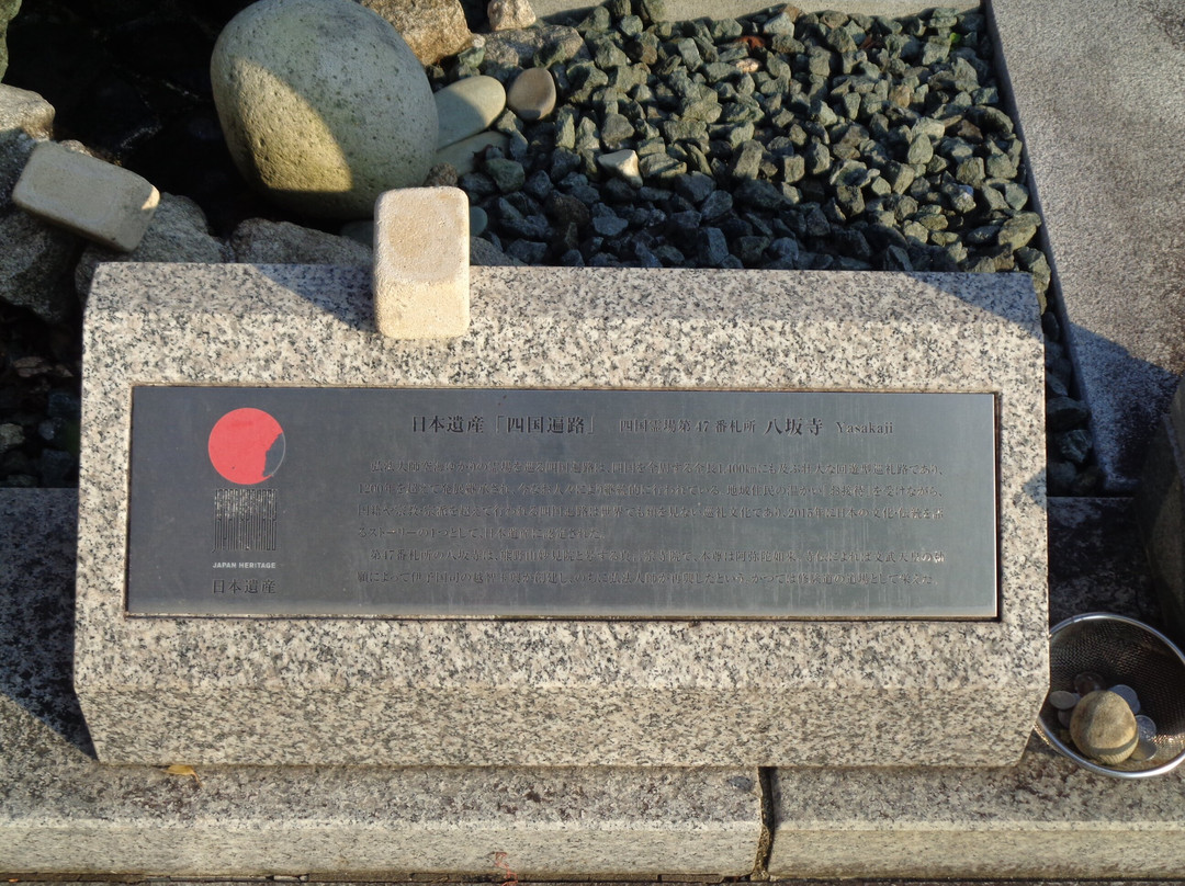 Shikoku Pilgrimage-四国必去景点