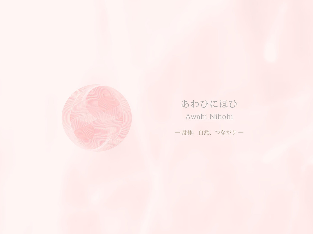 Awahi Nihohi-国分寺市必去景点