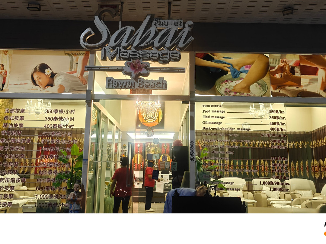 Sabai Massage Rawai Beach-拉威必去景点
