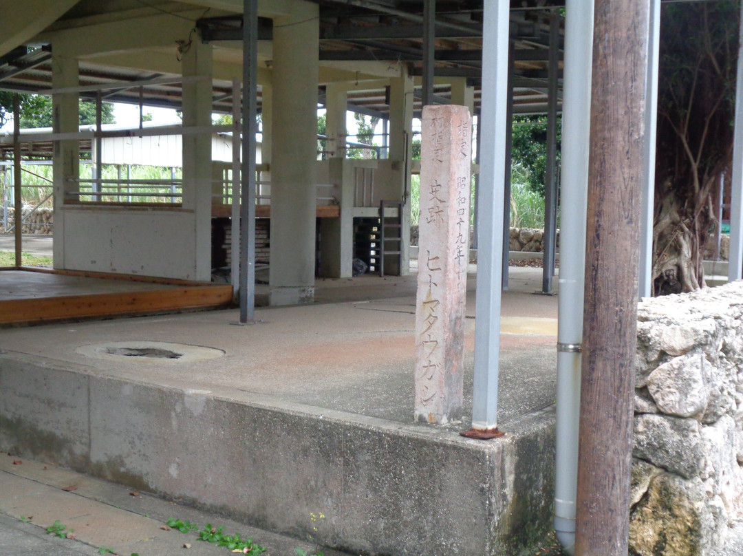 Pitumataugan-多良间村必去景点