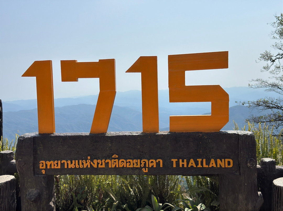 Doi Phu Kha Viewpoint景点图片