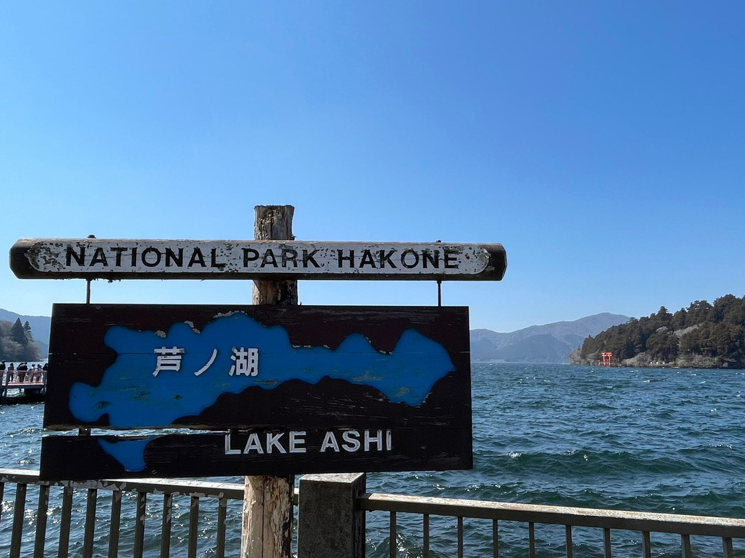 Fuji-Hakone-Izu National Park景点图片