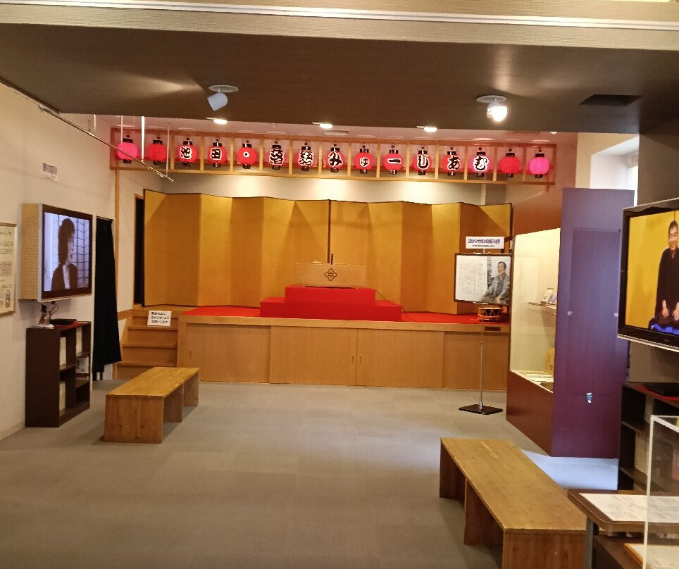 Rakugo Museum-池田市必去景点