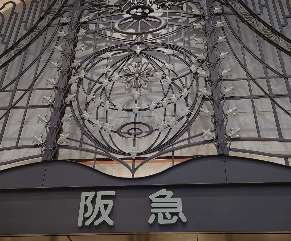 阪急梅田本店景点图片