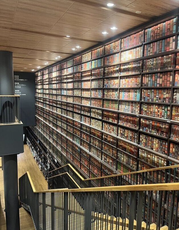Shunan City Library-周南市必去景点