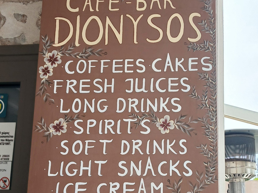 Dionysos Cafe - Bar-Koutouloufari必去景点
