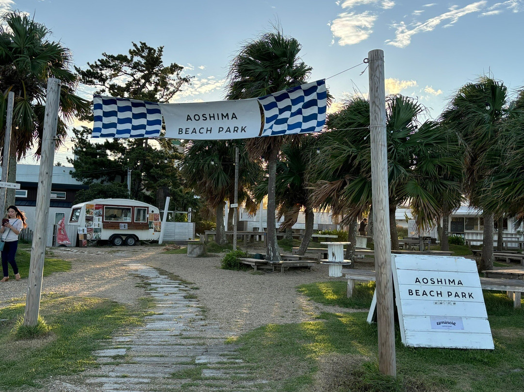 Aoshima Beach Park-宫崎市必去景点