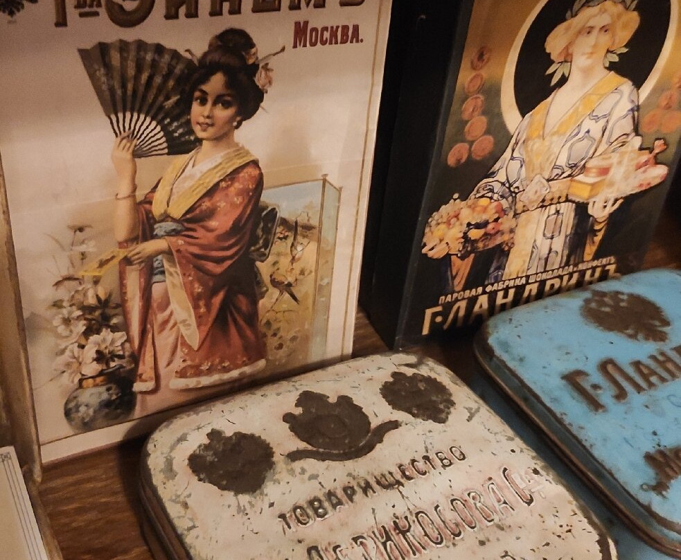 Sweets Museum Russkiye Slasti-科斯特罗马必去景点