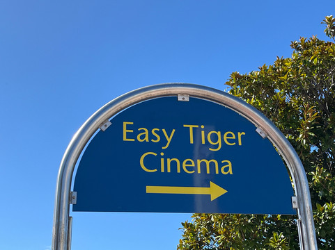 Easy Tiger Cinema-圣海伦火山必去景点