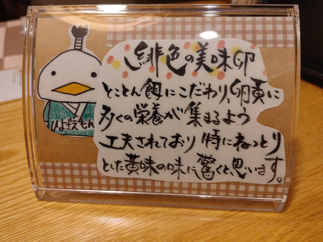 Kamigakure主图