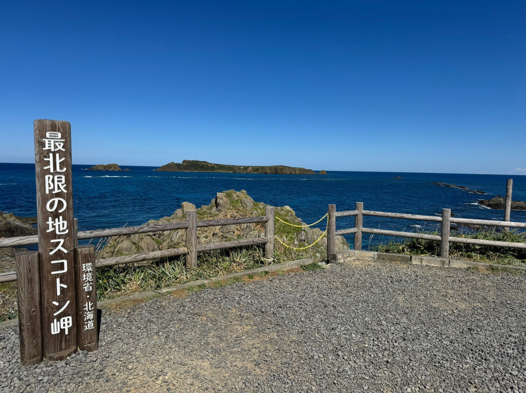 Sukoton Cape-Rebun-to必去景点