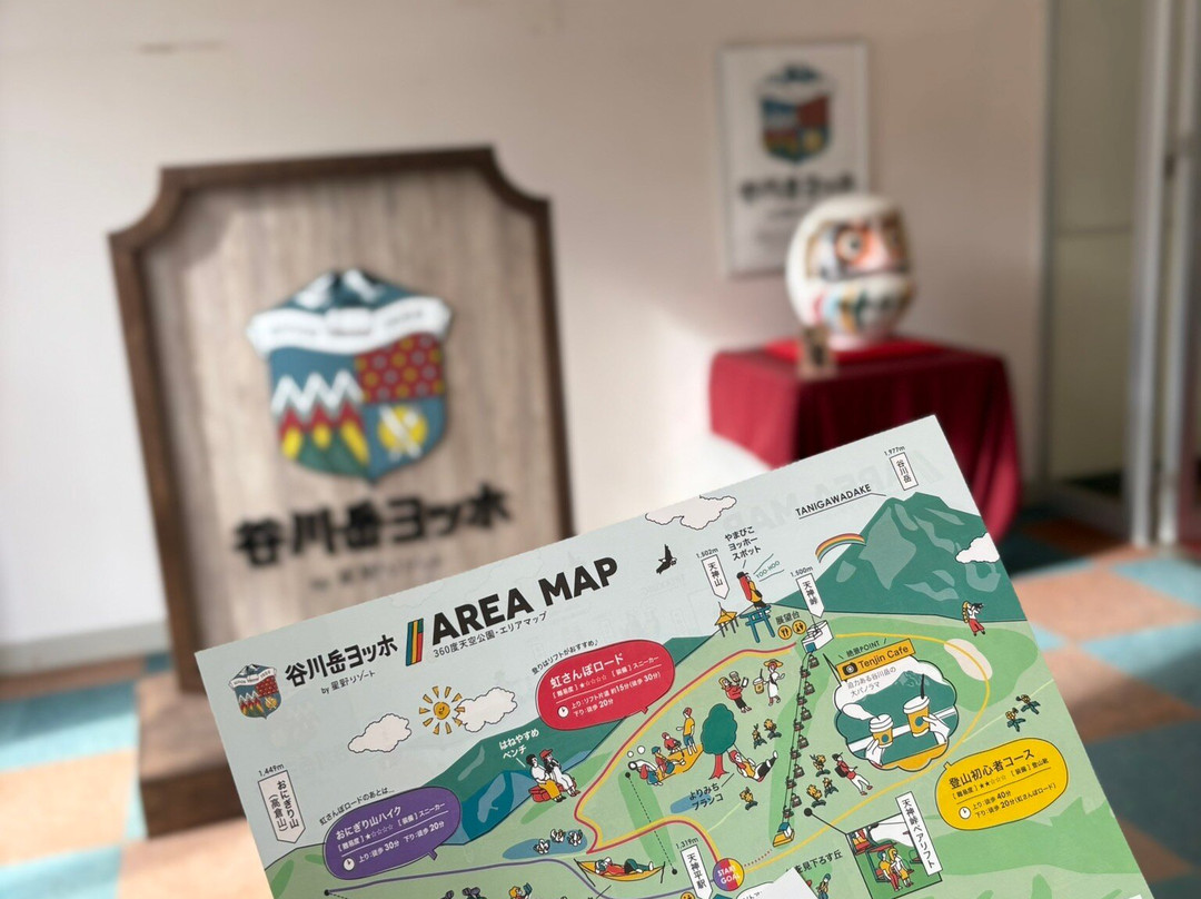 Tanigawadake Ropeway-水上町必去景点