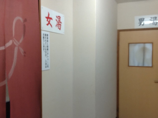 Shionoha Onsen Yamabatoyu-川上村必去景点