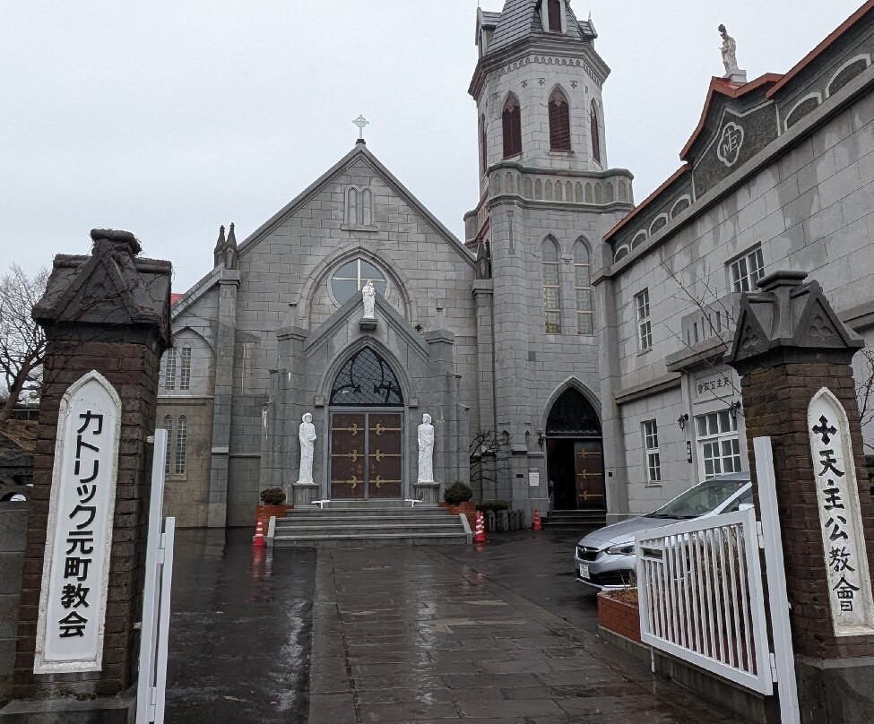元町天主教教堂-函馆市必去景点