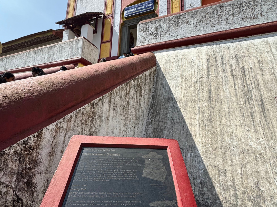 Omkareshwara Temple-马蒂科里必去景点