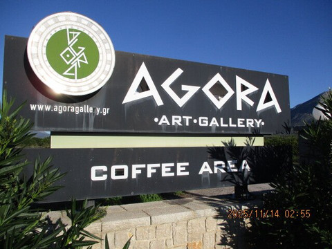 Agora art gallery-迈锡尼必去景点