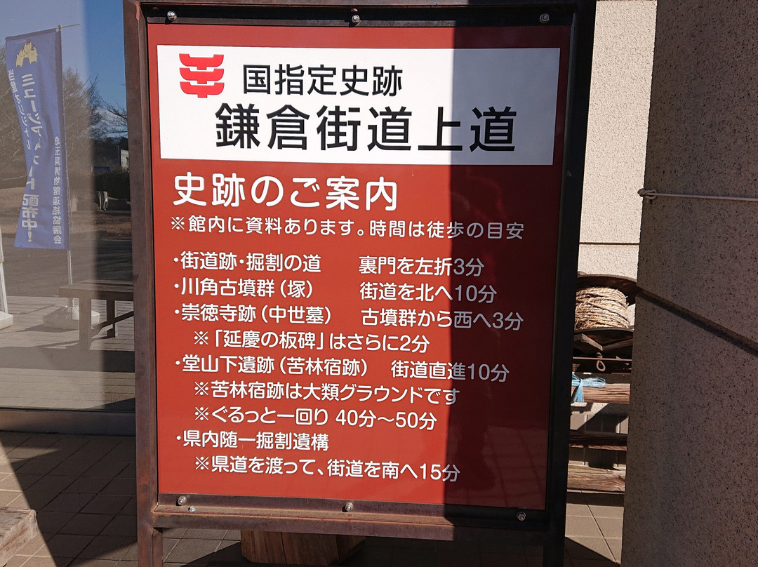 Moroyamamachi Historic Folk Museum-毛吕山町必去景点