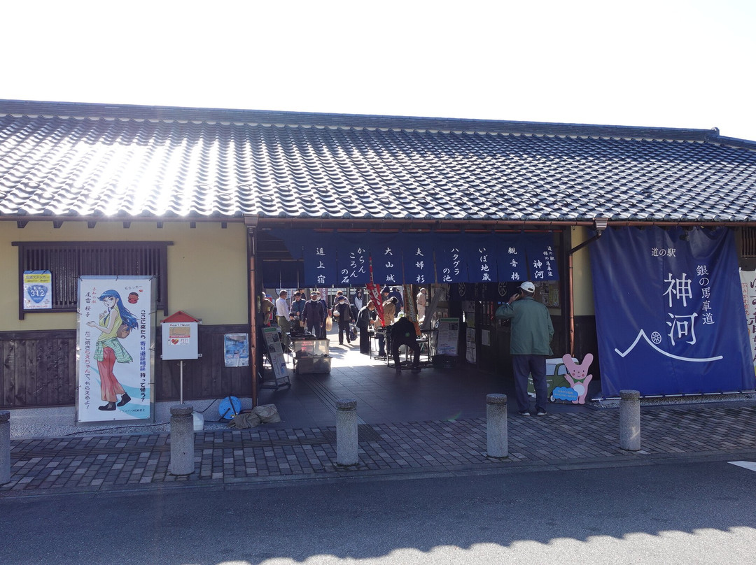 Michi no Eki Gin no Bashamichi Kamikawa-神河町必去景点