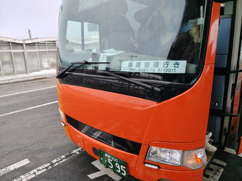 Akan Bus-钏路市必去景点