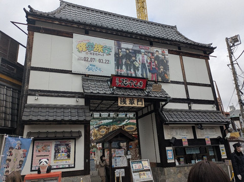 浅草花屋敷游乐园-Asakusa必去景点