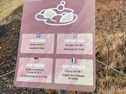 The Geothermal Park Hveragerdi-Hveragerdi必去景点