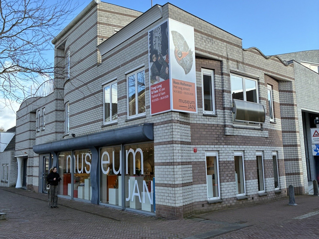 Museum JAN-阿姆斯特尔芬必去景点