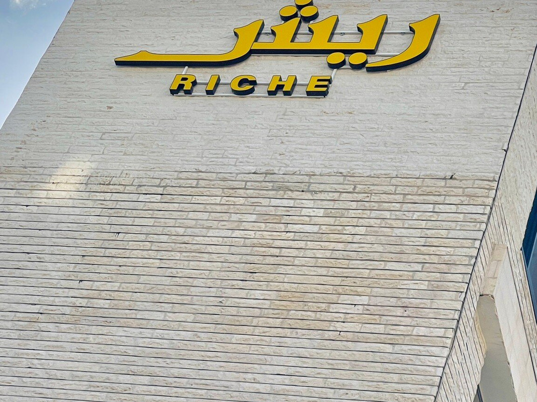 Riche Hotel