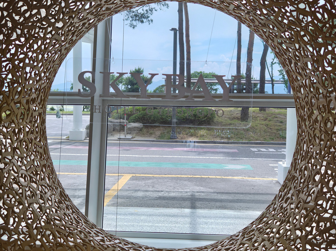 镜浦天空湾酒店主图