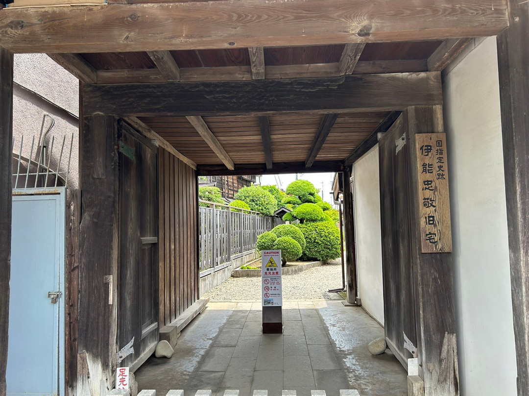 Ino Tadataka Memorial-香取市必去景点
