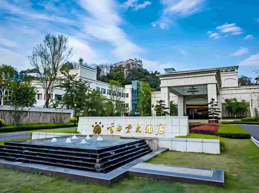 乐山市酒店住宿-金海棠大酒店