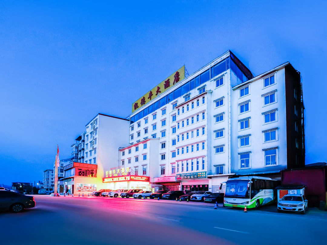 若尔盖凯德丰大酒店主图