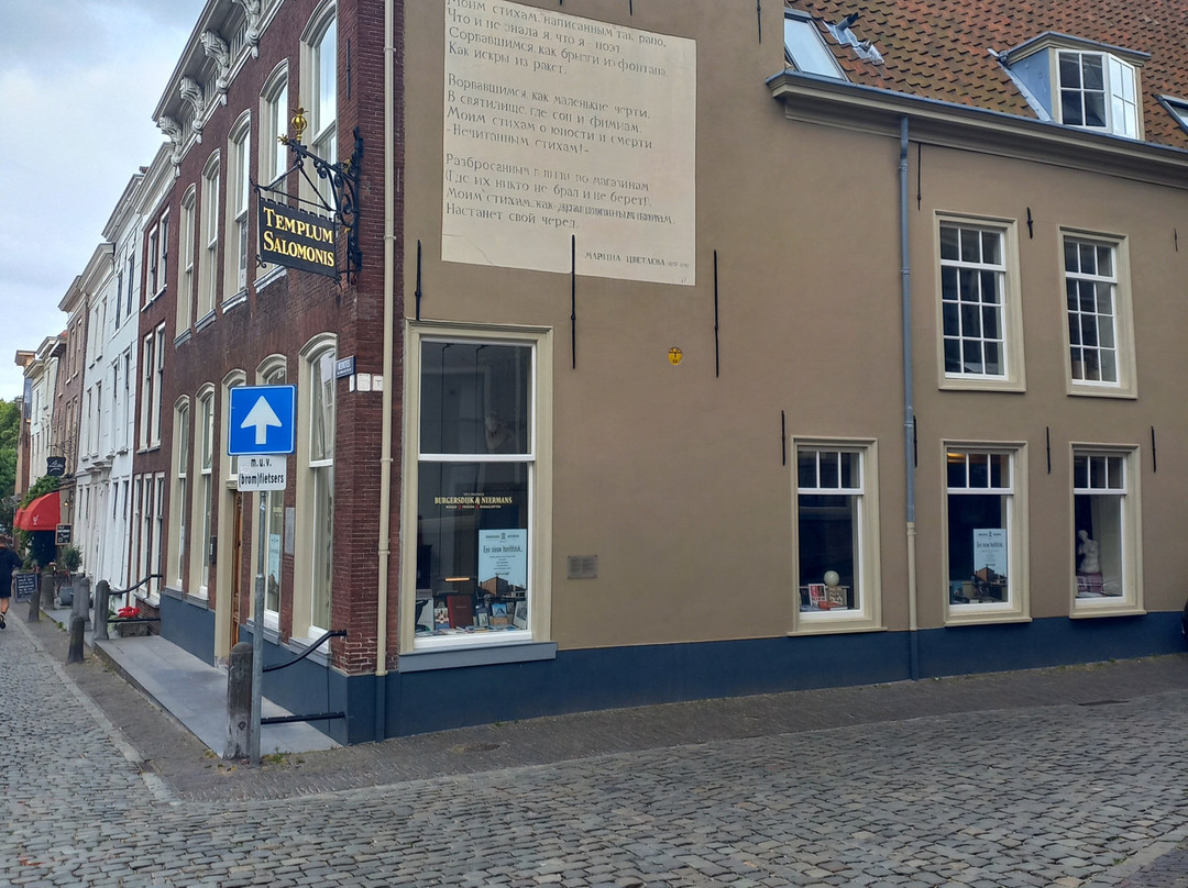 Wall Poems of Leiden-莱顿必去景点
